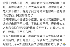 大叔上门讨债被泼：债务纠纷中的法律维权之道