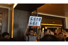 贷款2000会被上门催收?揭秘贷款逾期背后的风险 贷款2000会被上门催收?揭秘贷款逾期背后的风险