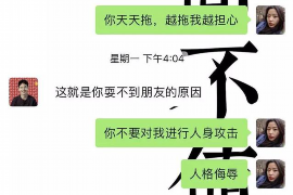 讨债公司的经营风险：解析与应对策略