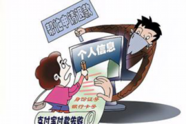 网贷逾期不再催收了:新规下的行业变革与消费者权益保护 网贷逾期不再催收了:新规下的行业变革与消费者权益保护